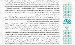جوابیه تند صداوسیمای مرکز تبریز به تراکتور