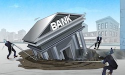 پشت پرده زیان صدهاهزار میلیاردی ۵ بانک خصوصی؛ وقتی همه خواب بودند!