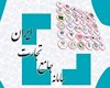 سامانه جامع تجارت یا محل درآمد بعضی ها؟/آقای وزیر پاسخگو نباشید؛ استیضاح میشوید