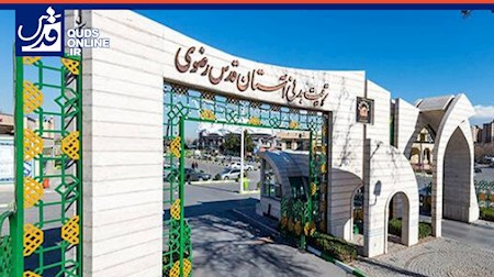 مشهد : پول بدهید تا میزبان تیم ملی ایران باشیم