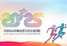 اعزام ۱۵ دونده به مسابقات قهرمانی آسیا