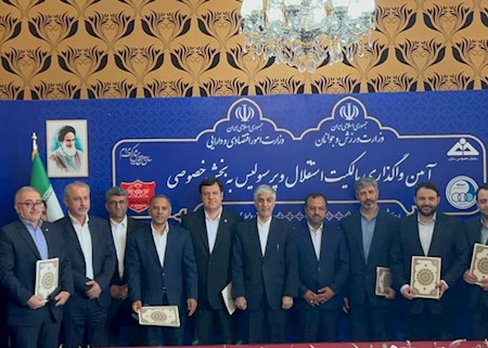 بانک شهر بطور رسمی انصراف داد