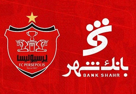 شروط بانک شهر برای ادامه مدیریت پرسپولیس