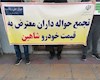 ماجرای پیامک‌های دروغین سایپا به مردم چه بود؟ / دعوای مردم بر سر تحویل خودرو شاهین