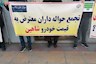ماجرای پیامک‌های دروغین سایپا به مردم چه بود؟ / دعوای مردم بر سر تحویل خودرو شاهین