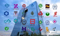 اسامی بزرگ‌ترین بدهکاران بانکی منتشر شد؛ مماشات با وام‌گیرندگان خاص تا کی؟