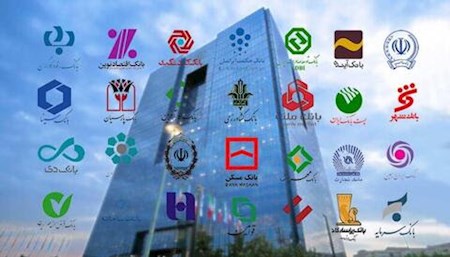 اسامی بزرگترین بدهکاران بانکی منتشر شد؛ مماشات با وامگیرندگان خاص تا کی؟