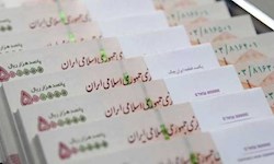 پاداش ۳/۲ میلیارد تومانی هیئتمدیره بورس کالا