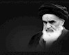 سالگرد ارتحال امام خمینی ره تسلیت باد