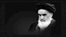 سالگرد ارتحال امام خمینی ره تسلیت باد