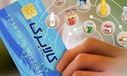 پرداخت کالابرگ جدید در خرداد منتفی است