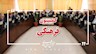 ضرب الاجل مجلس به وزارت ورزش