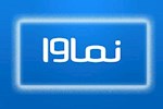 بیانیه نماوا در خصوص سریال سووشون