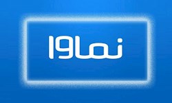 بیانیه نماوا در خصوص سریال سووشون
