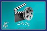 صدور پروانه ساخت برای دو فیلم جدید
