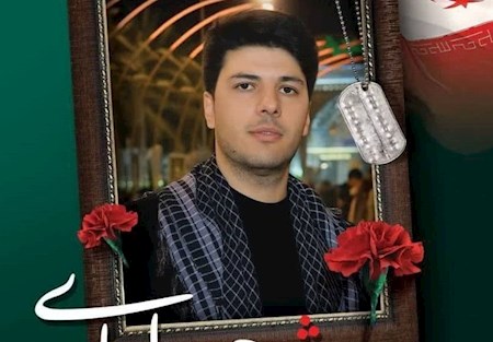 تیرانداز ایران هم به فیض شهادت رسید
