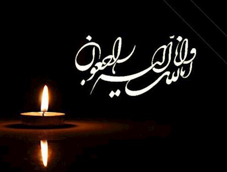 شهادت مربی پیلاتس در تجاوز رژیم صهیونی