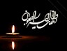 شهادت مربی پیلاتس در تجاوز رژیم صهیونی