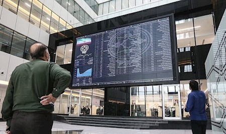 معاملات اوراق بهادار در بازار سرمایه فردا انجام نمیشود