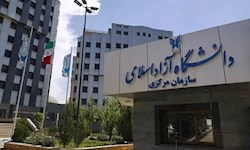 امتحانات دانشگاه آزاد در تهران لغو شد