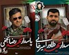 شهادت دو کشتی با سابقه زنجان