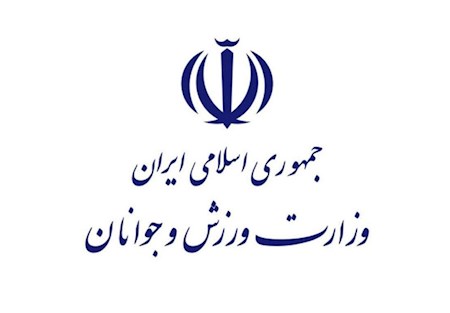 محکومیت تجاوز آمریکا به تاسیسات هسته ای