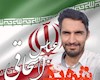 تیراندازی دومین شهید را تقدیم وطن کرد