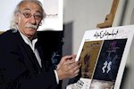جمال اجلالی بازیگر پیشکسوت درگذشت