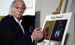 جمال اجلالی بازیگر پیشکسوت درگذشت