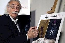 جمال اجلالی بازیگر پیشکسوت درگذشت