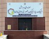 ایجاد موزه یادمان شهدا در کمیته ملی المپیک