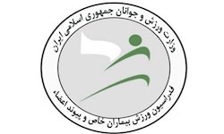 بازماندن ایران از مسابقات جهانی پیوند اعضا