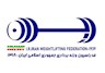 مجمع وزنه برداری ۲۴ تیر برگزار می شود