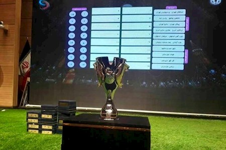 زمان قرعه کشی لیگ برتر مشخص شد
