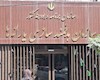 یارانه دهکهای چهارم تا نهم واریز شد