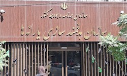 یارانه دهک‌های چهارم تا نهم واریز شد