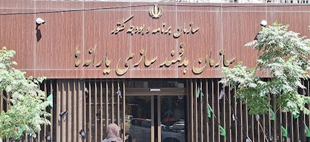 یارانه دهکهای چهارم تا نهم واریز شد