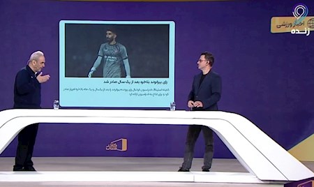 حکم بیرانوند را جواد خیابانی اعلام کرد