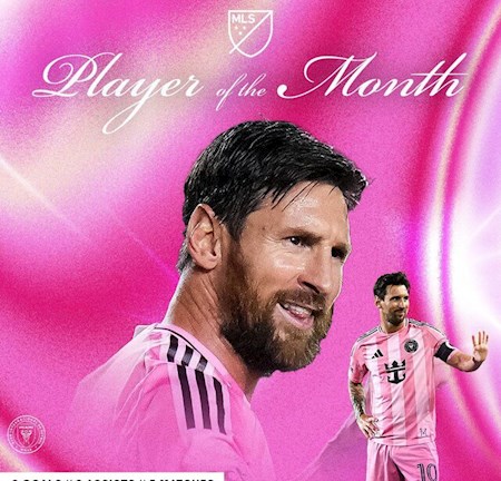 مسی بازیکن ماه MLS شد