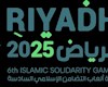 رونمایی از عروسک های بازیهای کشورهای اسلامی
