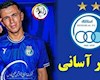 بزودی رونمایی از چهار خرید قطعی استقلال