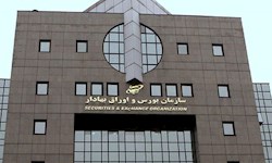بورس‌های چهارگانه فردا باز است