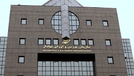 بورسهای چهارگانه فردا باز است