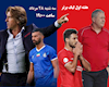 ترکیب احتمالی استقلال مقابل تراکتور