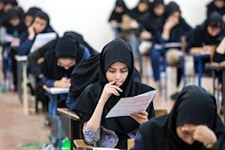 تعطیلات روز شنبه؛ آزمون‌ها را لغو نمی‌کند