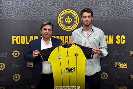 گولسیانی دوباره سپاهانی شد