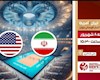مصاف ایران و آمریکا در والیبال جوانان جهان