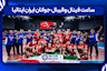 ایران - ایتالیا تکرار فینال دو سال قبل