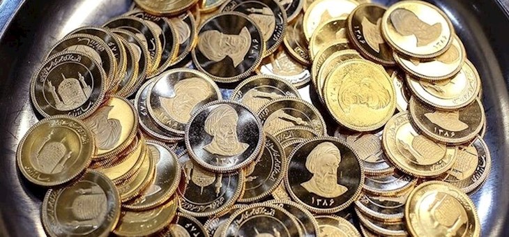 یازده شهریور، آخرین مهلت واریز وجه برای حراج سکه