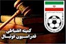 آرا جدید کمیته انضباطی فدراسیون فوتبال